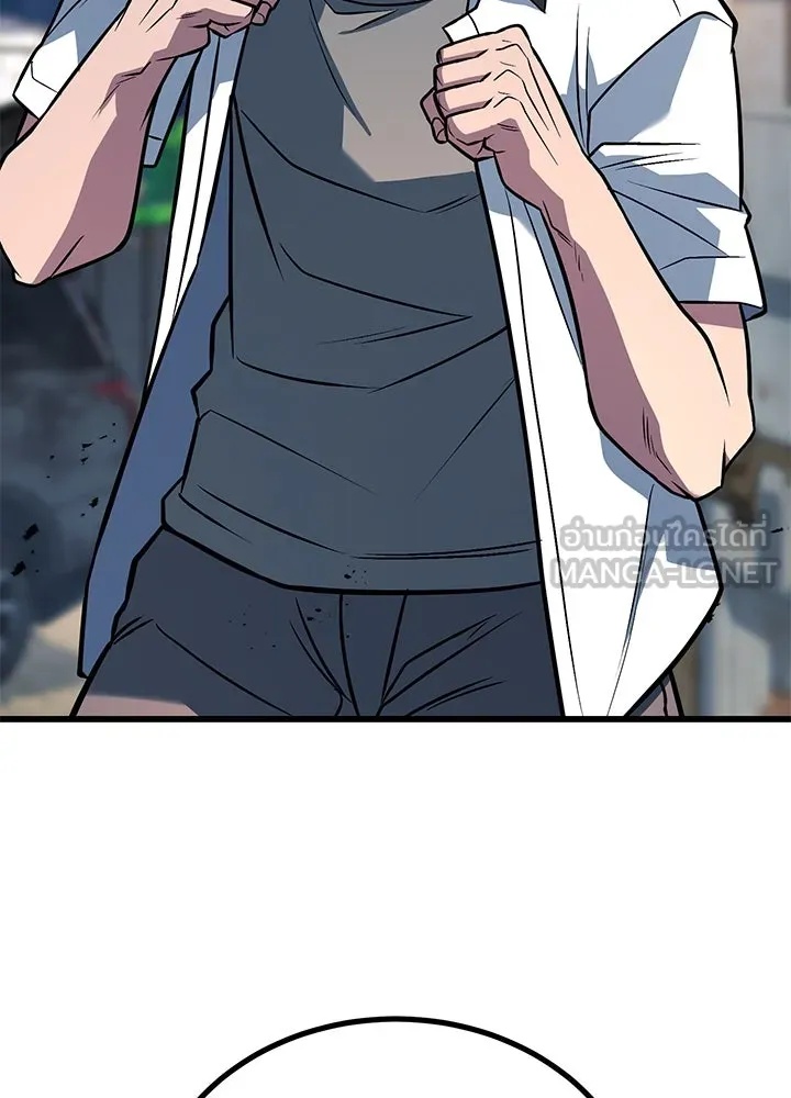 King of the Arena ตอนที่ 49 90