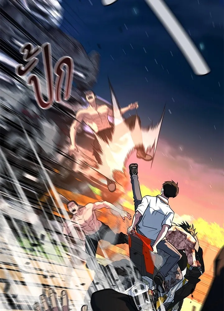 King of the Arena ตอนที่ 49 104