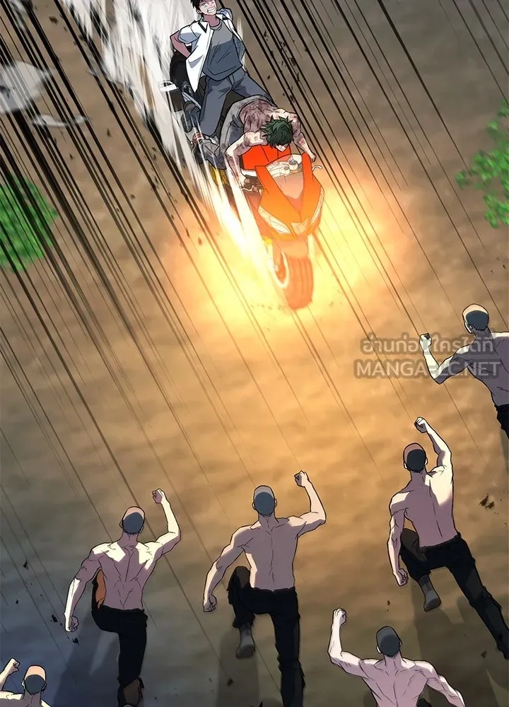 King of the Arena ตอนที่ 49 99