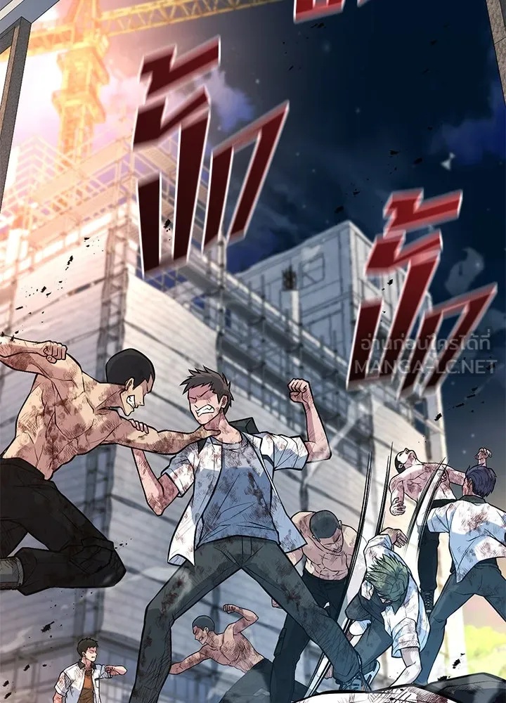 King of the Arena ตอนที่ 49 129