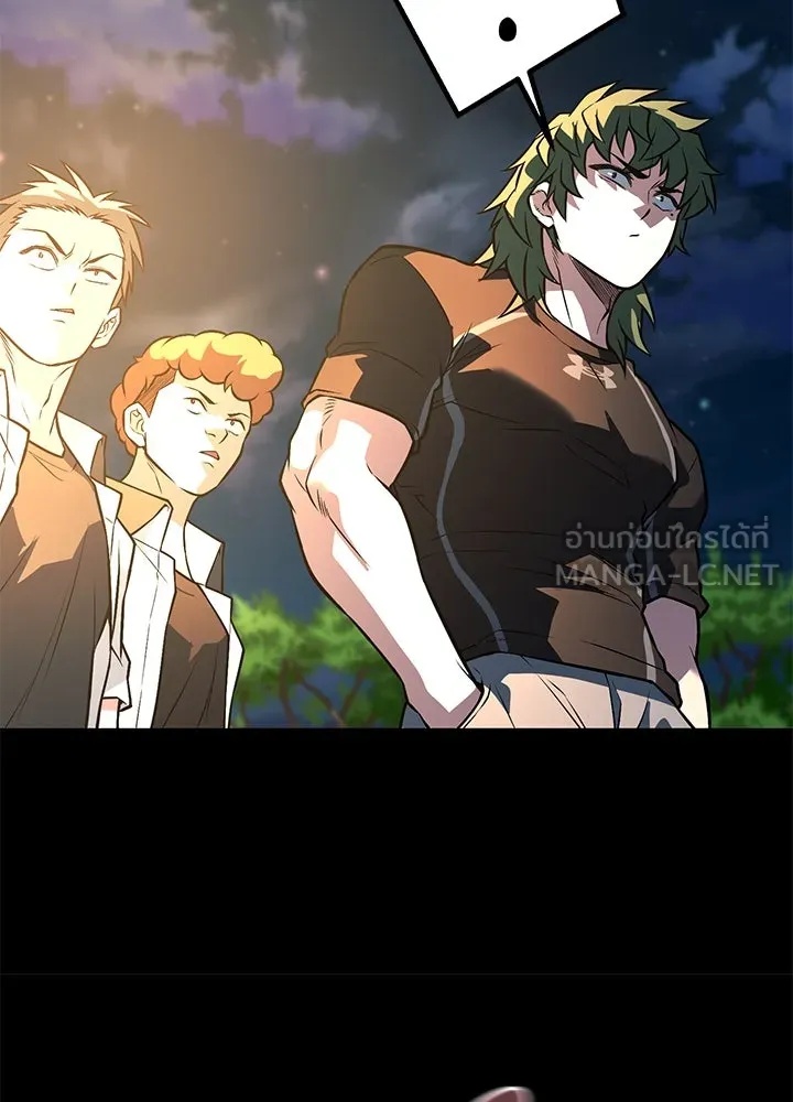 King of the Arena ตอนที่ 49 144