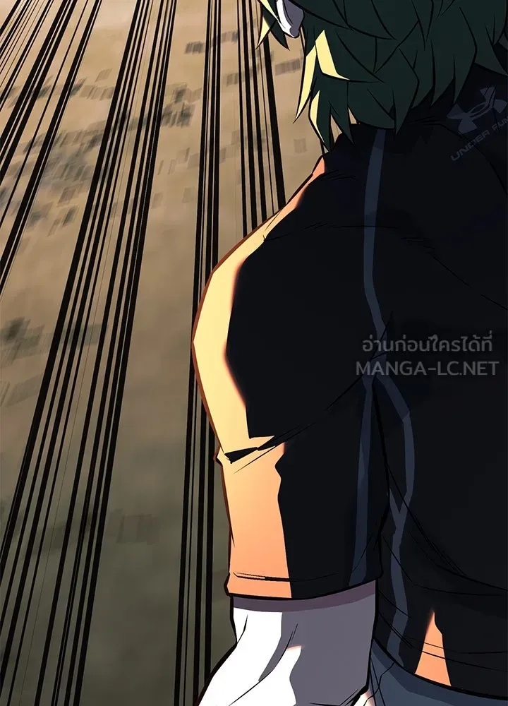 King of the Arena ตอนที่ 49 147