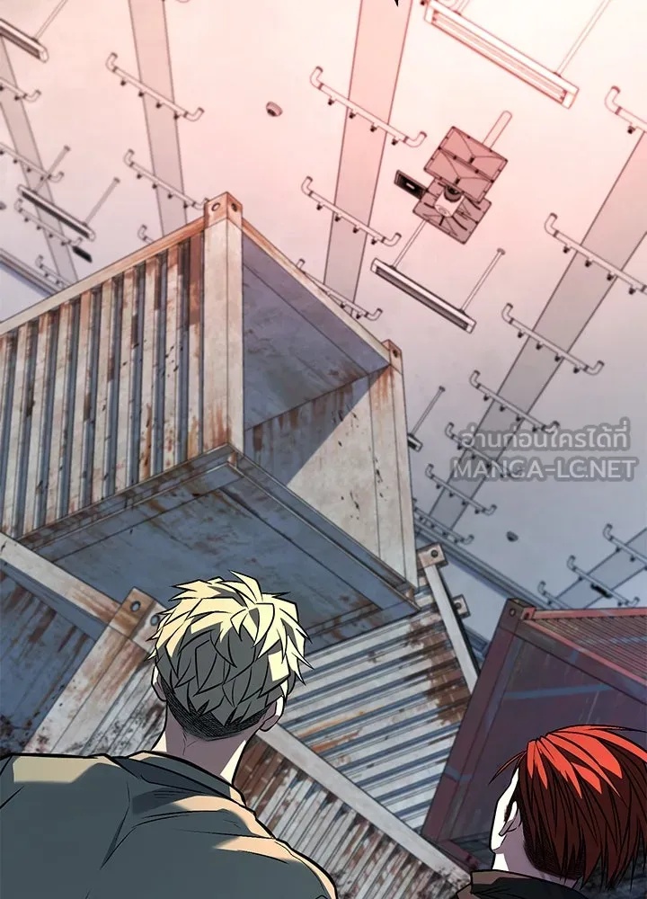 King of the Arena ตอนที่ 49 207