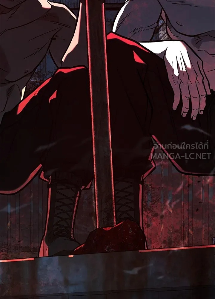 King of the Arena ตอนที่ 49 219