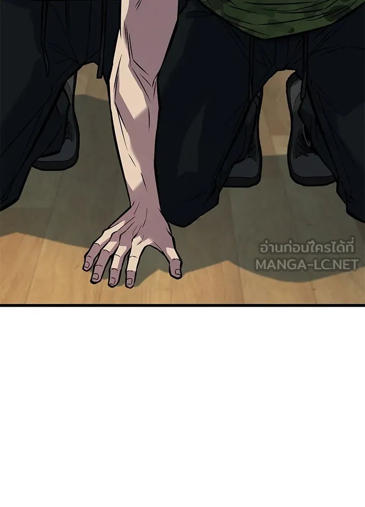 King of the Arena ตอนที่ 50 3
