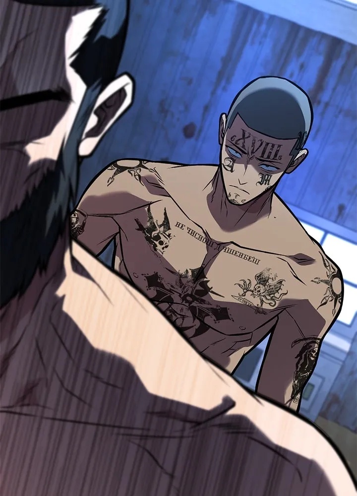 King of the Arena ตอนที่ 50 13