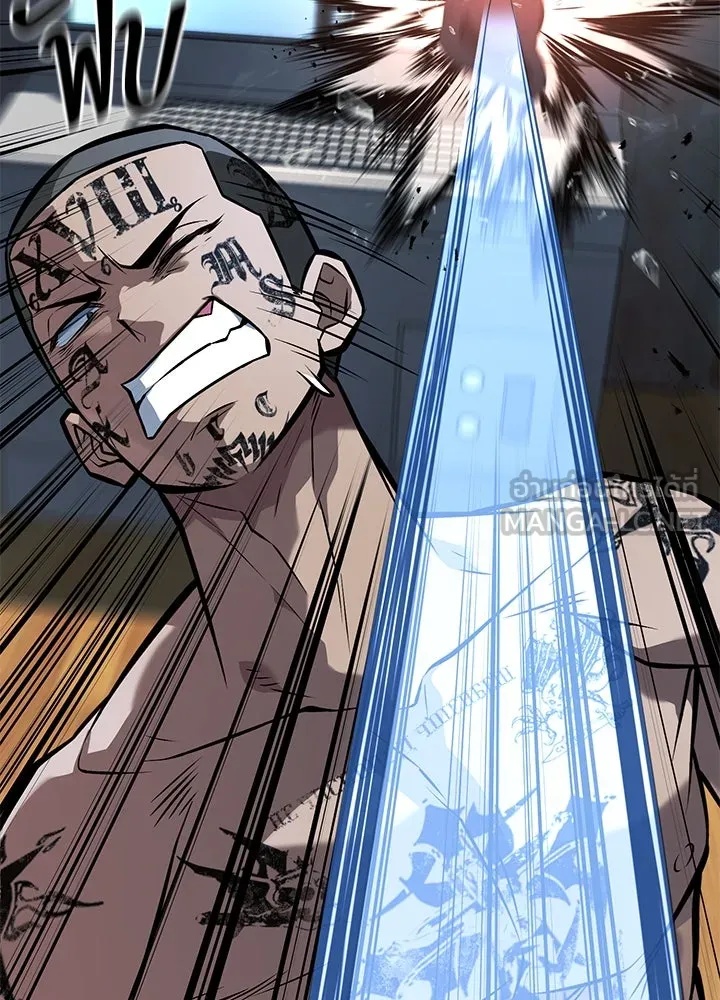 King of the Arena ตอนที่ 50 27