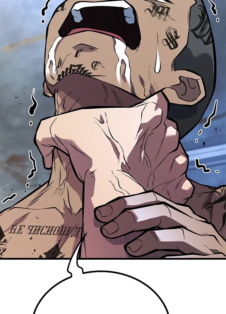 King of the Arena ตอนที่ 50 34