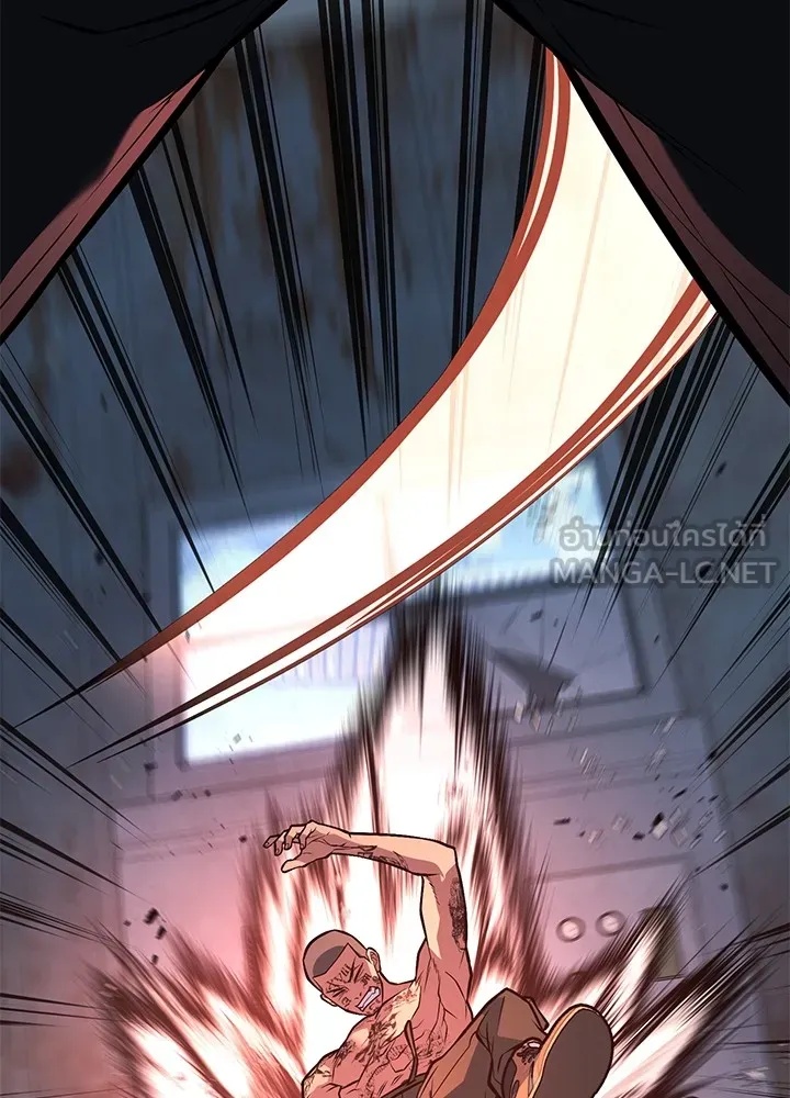 King of the Arena ตอนที่ 50 36