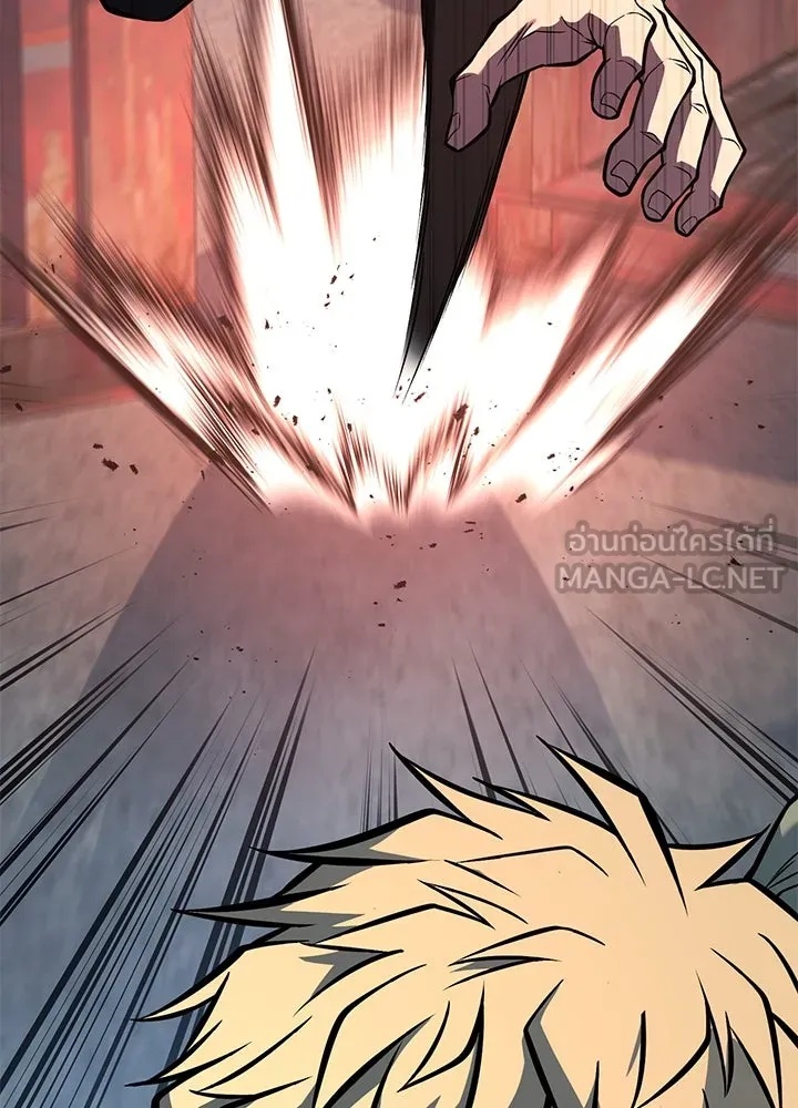 King of the Arena ตอนที่ 50 48