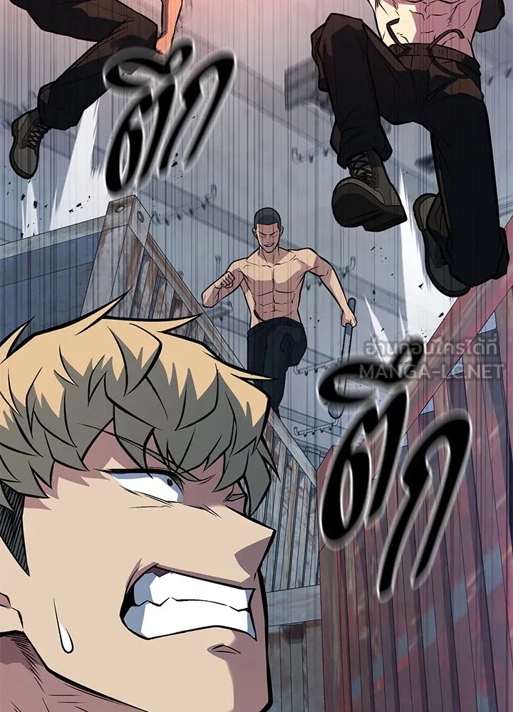 King of the Arena ตอนที่ 50 54