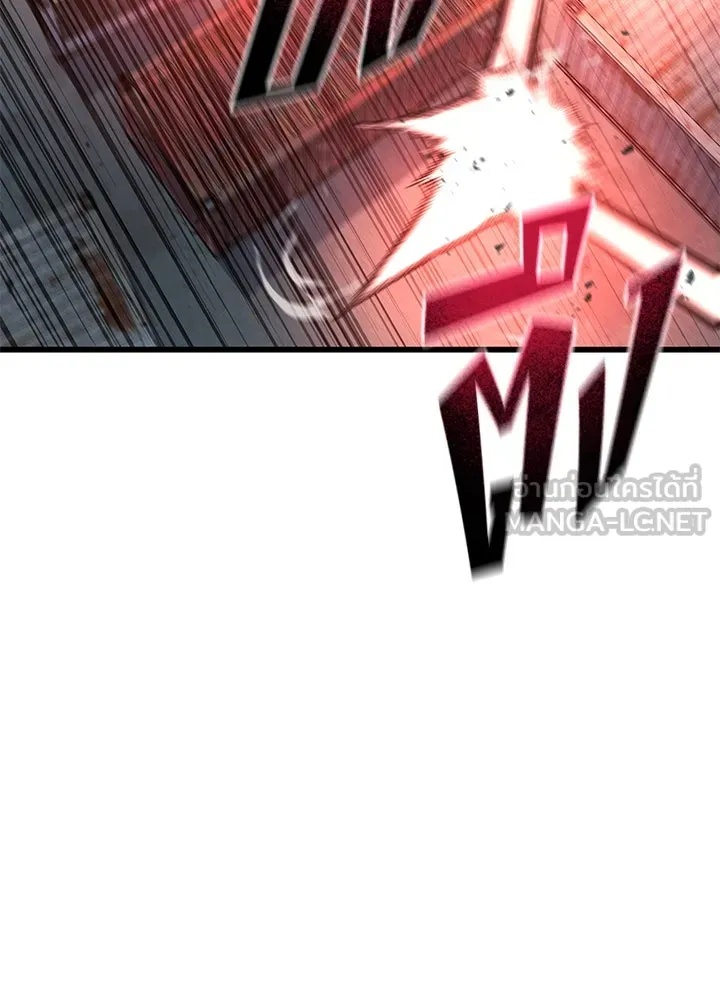 King of the Arena ตอนที่ 50 57