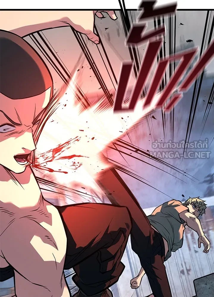 King of the Arena ตอนที่ 50 51