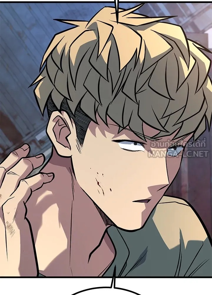 King of the Arena ตอนที่ 50 66