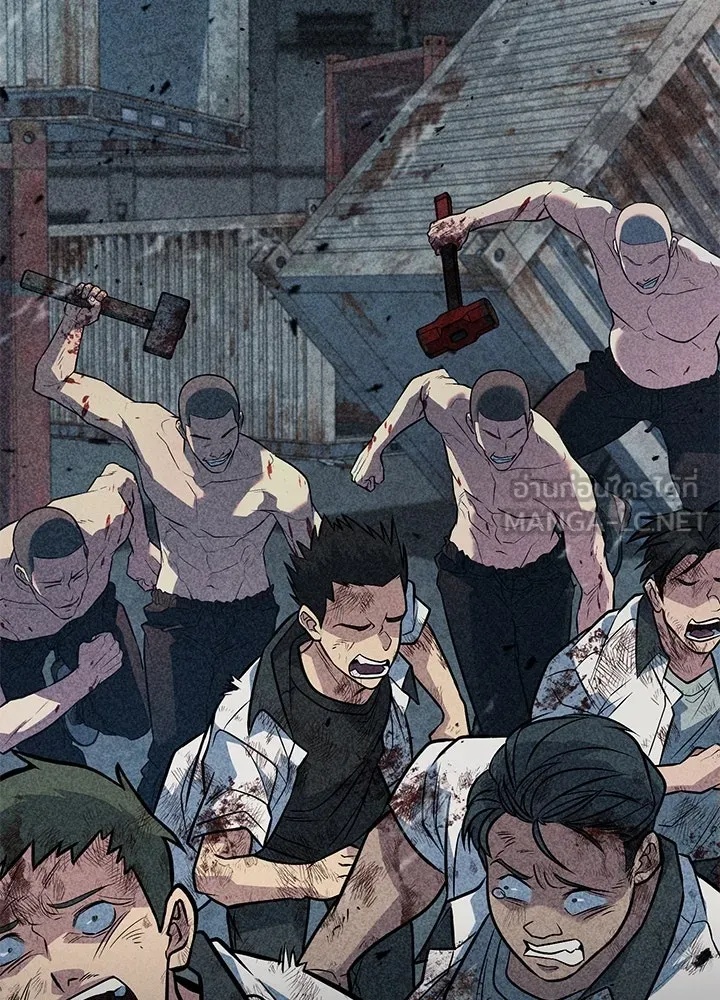 King of the Arena ตอนที่ 50 75