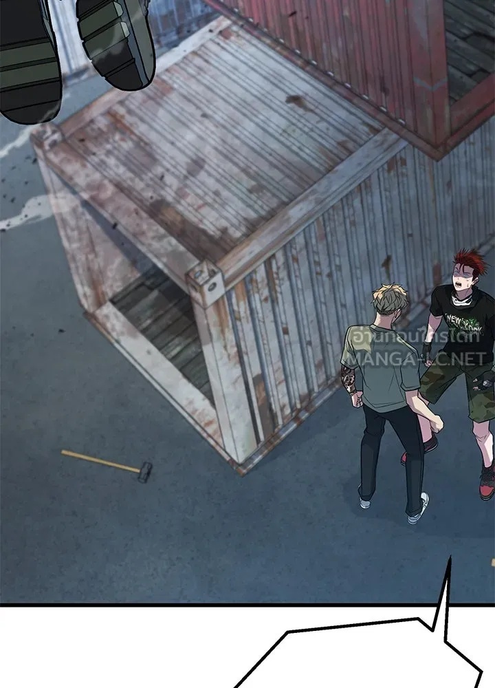 King of the Arena ตอนที่ 50 81