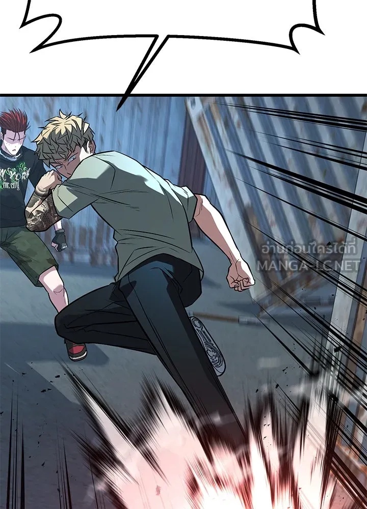King of the Arena ตอนที่ 50 90
