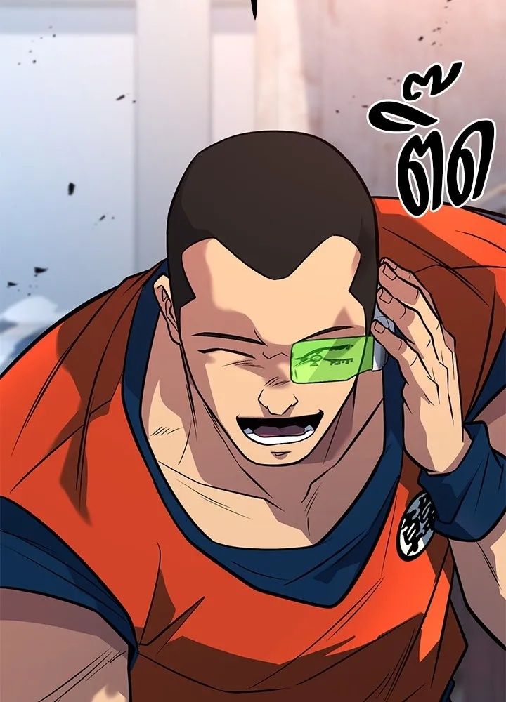 King of the Arena ตอนที่ 50 95