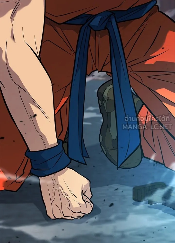 King of the Arena ตอนที่ 50 96
