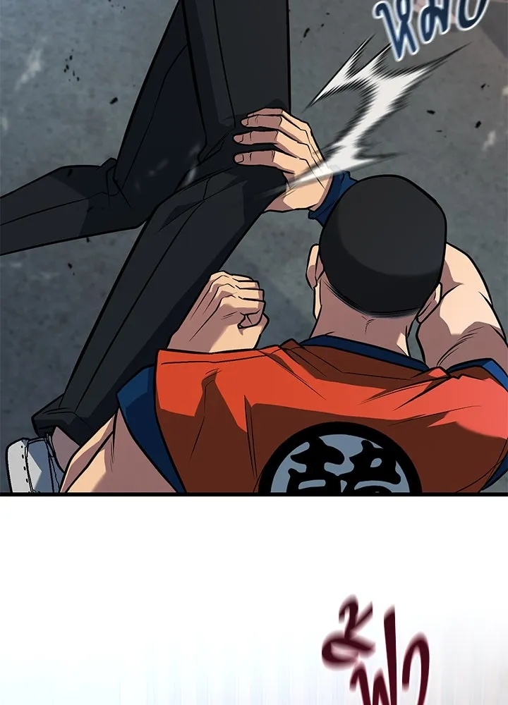 King of the Arena ตอนที่ 50 131