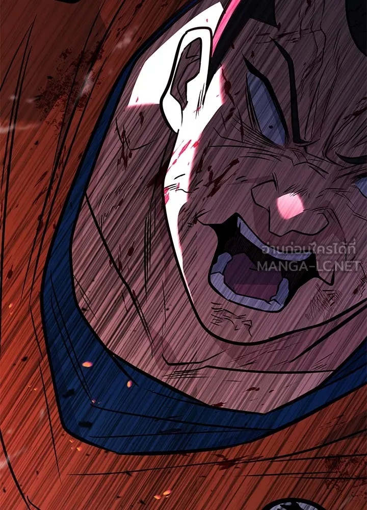 King of the Arena ตอนที่ 50 144