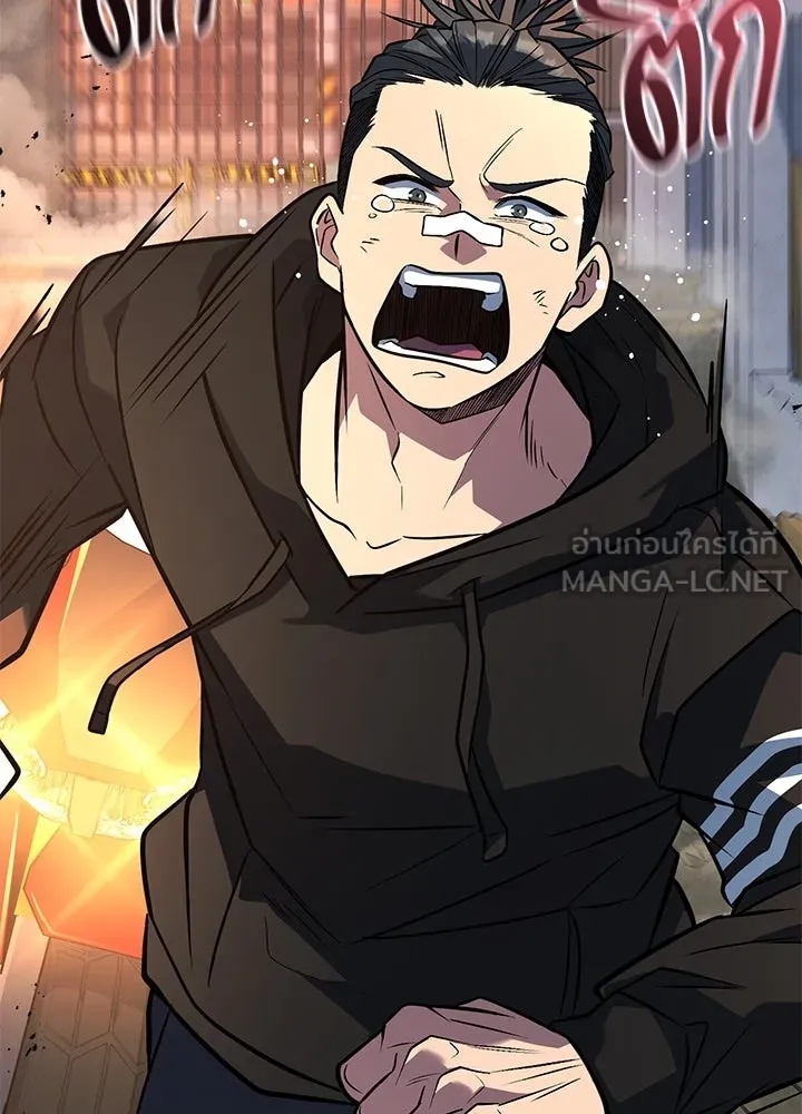 King of the Arena ตอนที่ 50 171