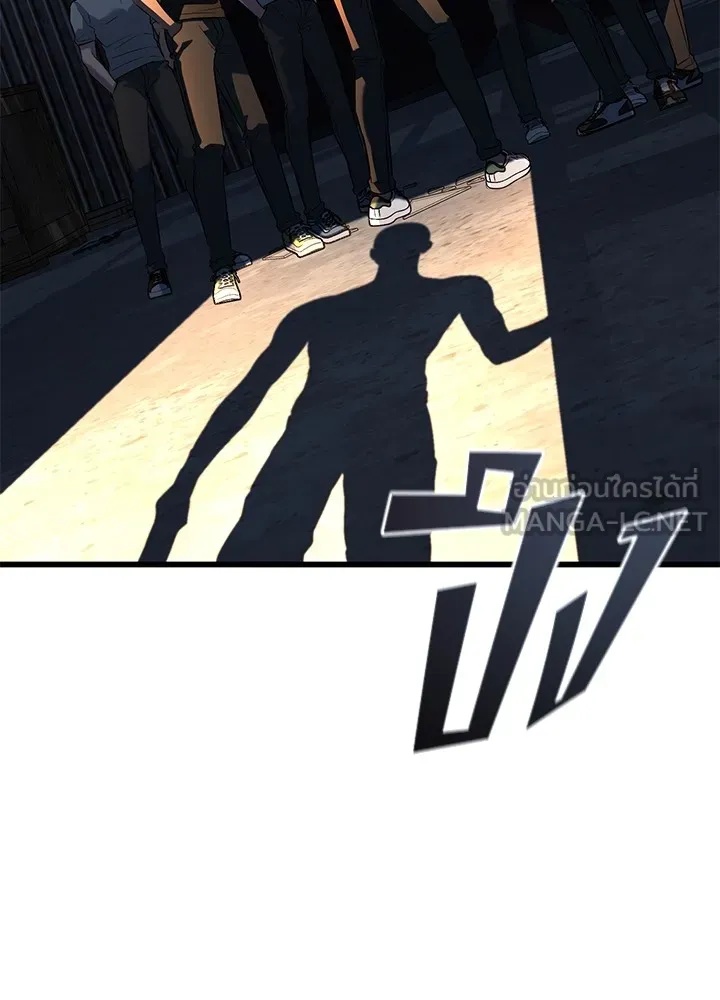 King of the Arena ตอนที่ 50 195