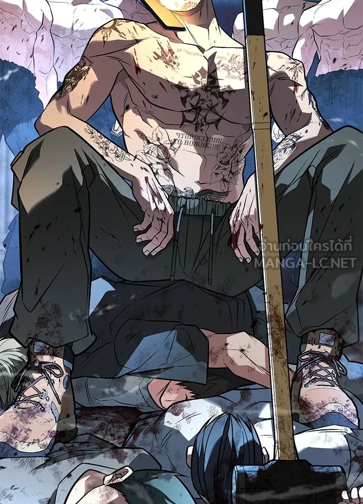 King of the Arena ตอนที่ 51 15