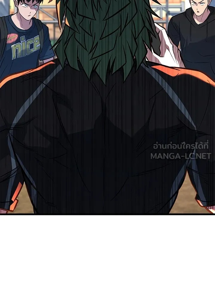 King of the Arena ตอนที่ 51 18