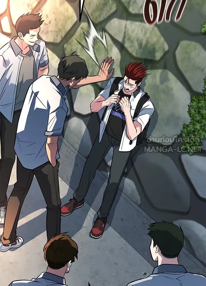 King of the Arena ตอนที่ 51 51