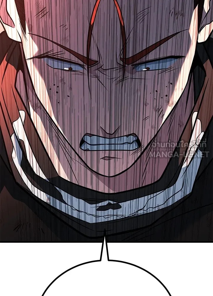 King of the Arena ตอนที่ 51 81