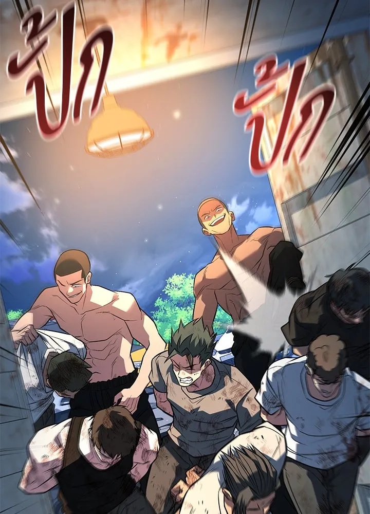 King of the Arena ตอนที่ 51 86