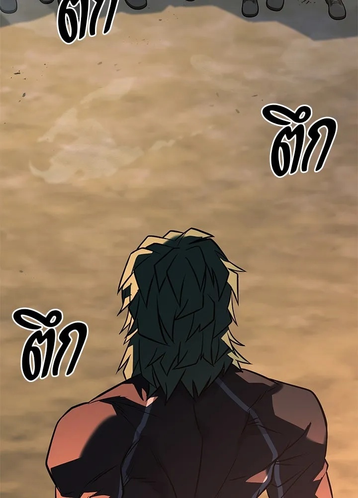 King of the Arena ตอนที่ 51 122