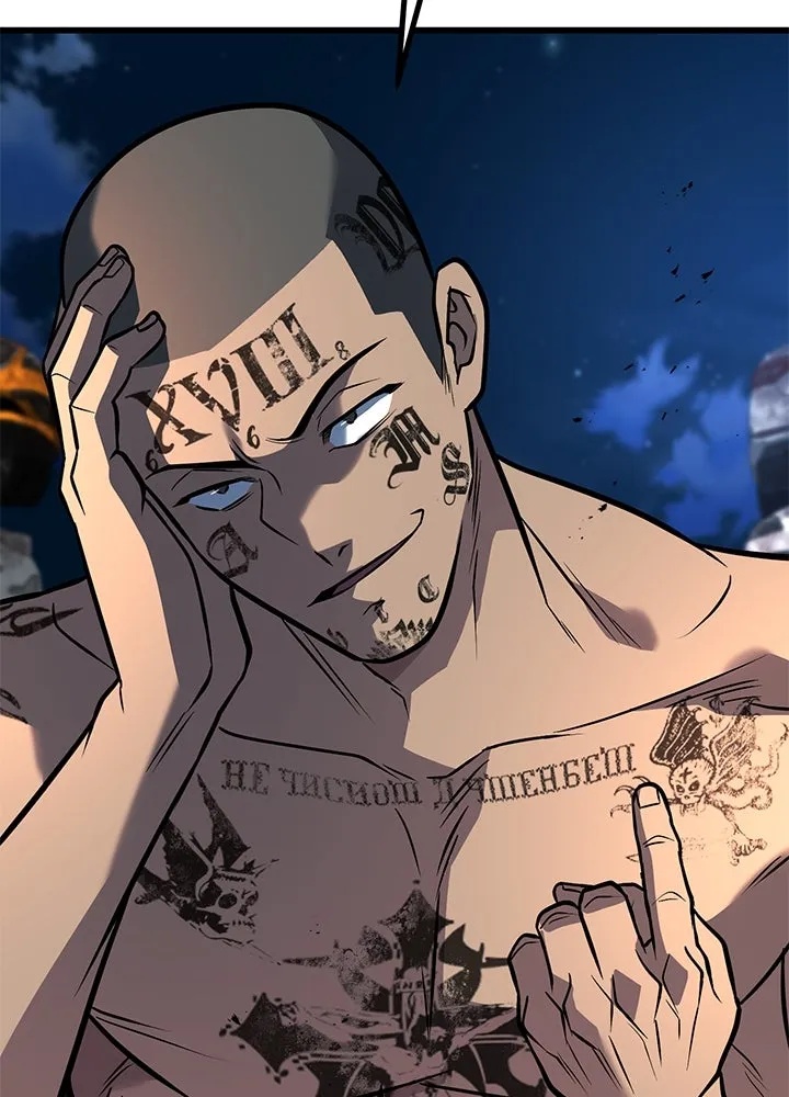 King of the Arena ตอนที่ 51 131