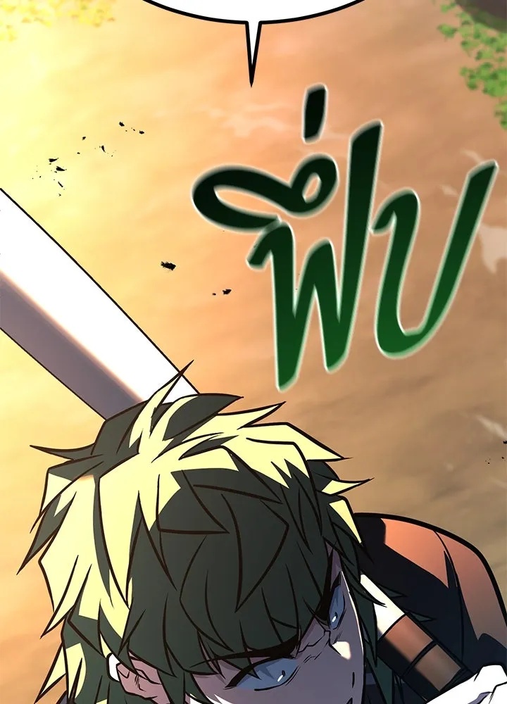 King of the Arena ตอนที่ 51 127