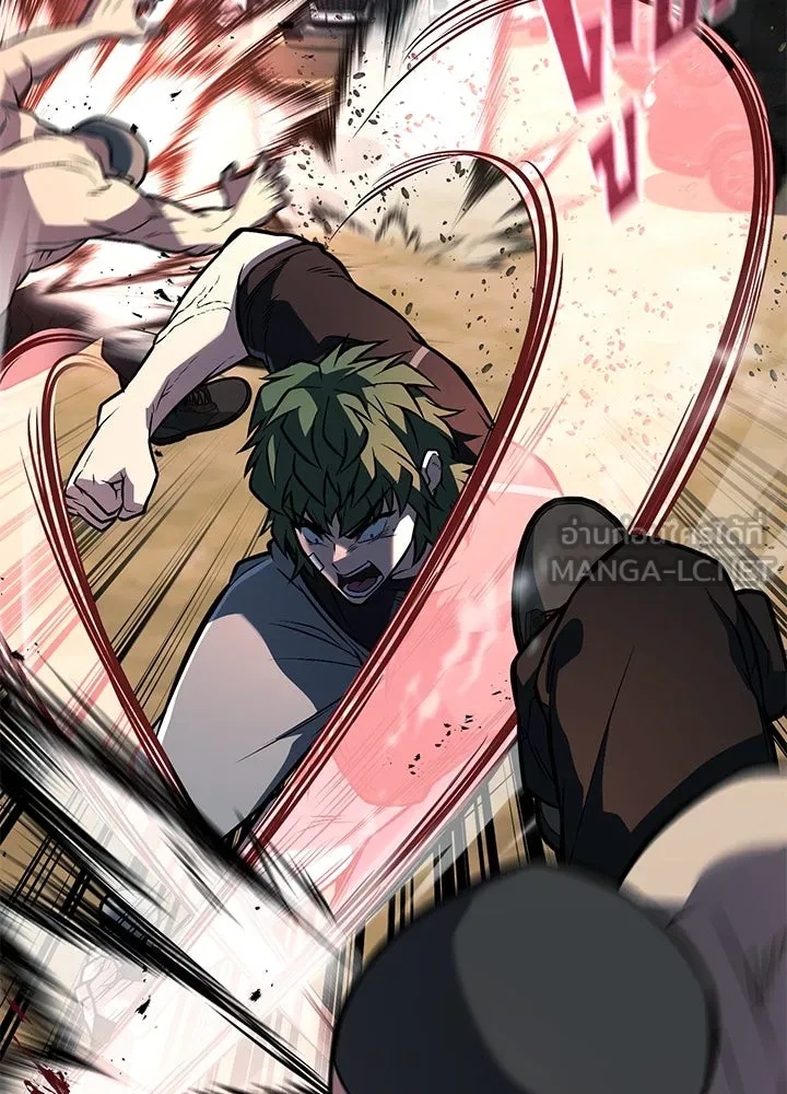 King of the Arena ตอนที่ 51 141