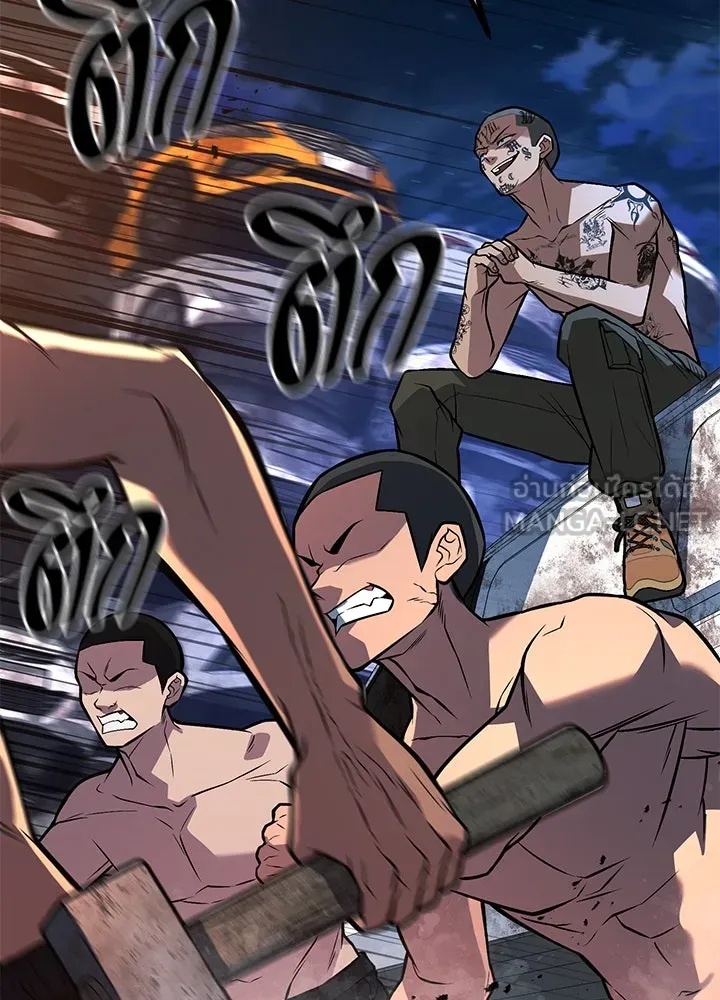 King of the Arena ตอนที่ 51 144