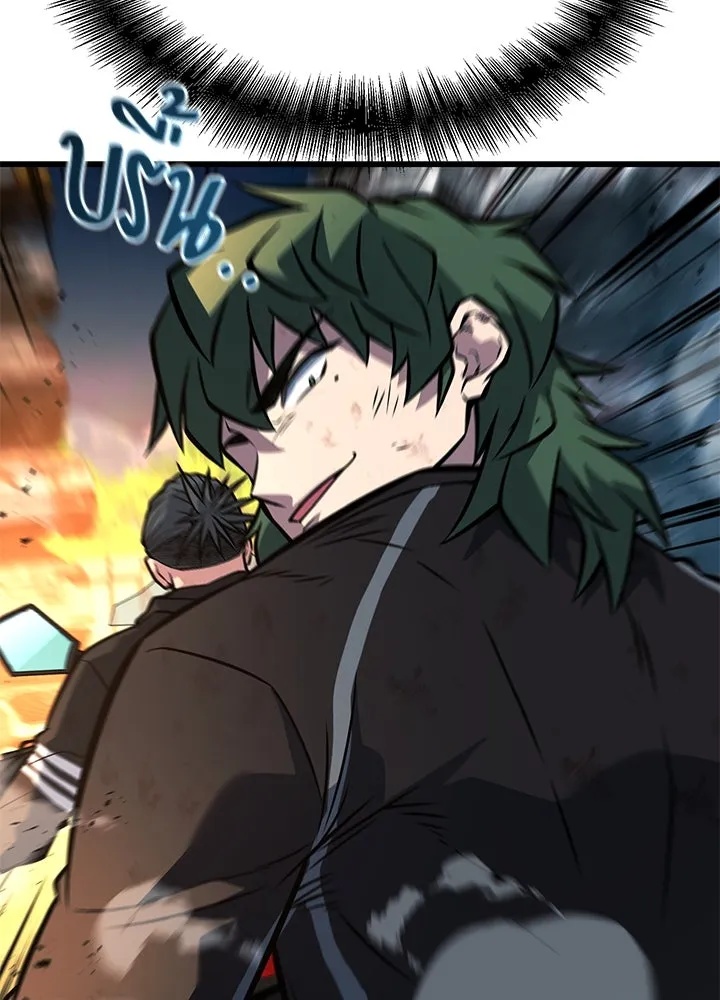 King of the Arena ตอนที่ 51 188