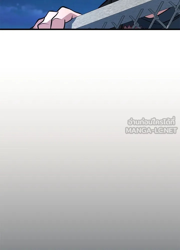 King of the Arena ตอนที่ 51 198