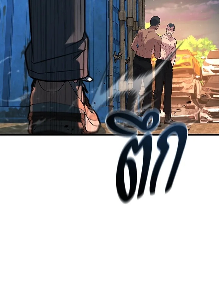 King of the Arena ตอนที่ 52 22