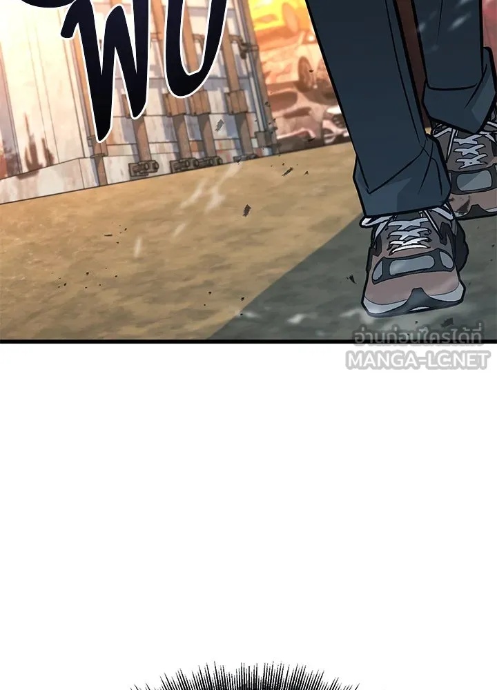 King of the Arena ตอนที่ 52 27