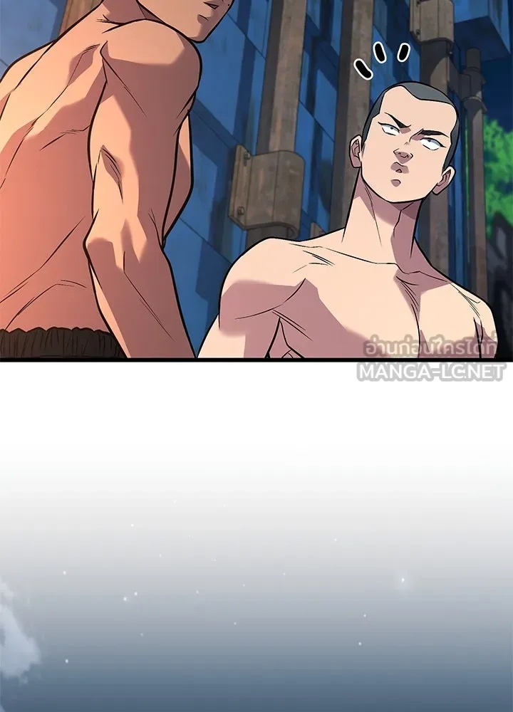 King of the Arena ตอนที่ 52 24