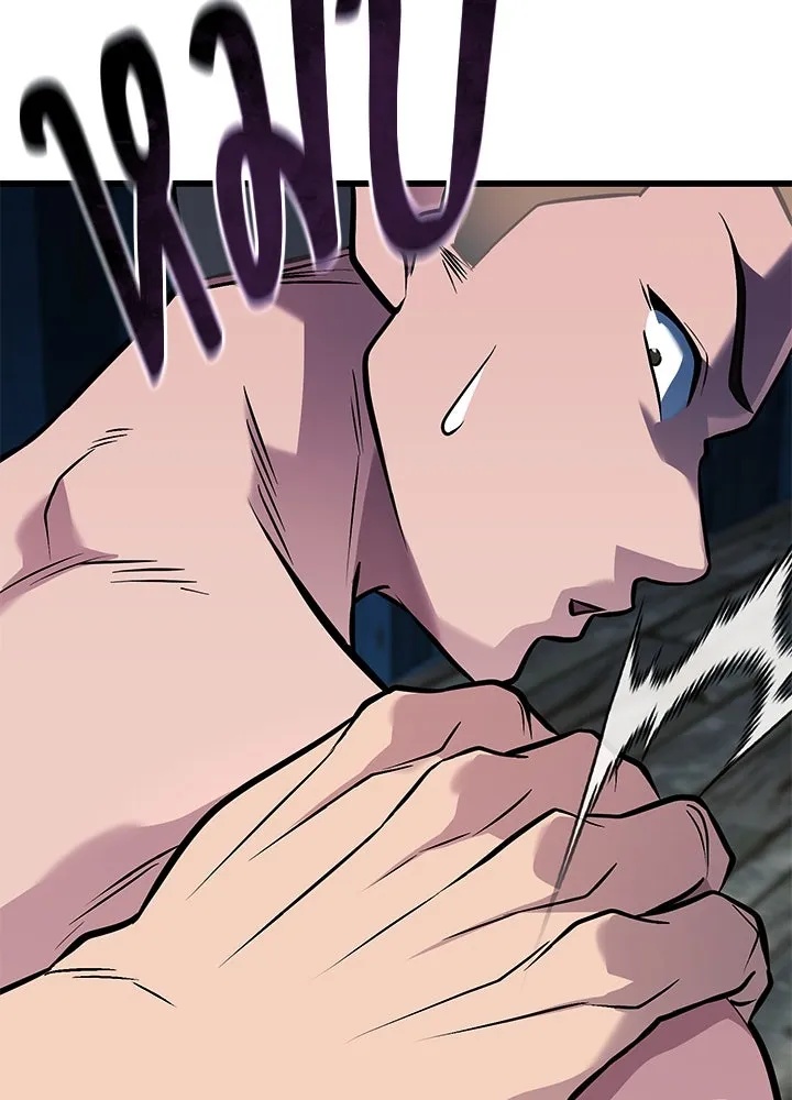 King of the Arena ตอนที่ 52 44