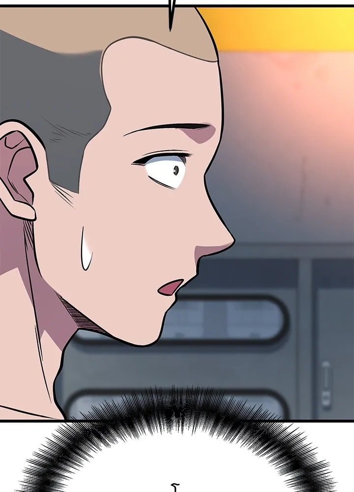 King of the Arena ตอนที่ 52 62