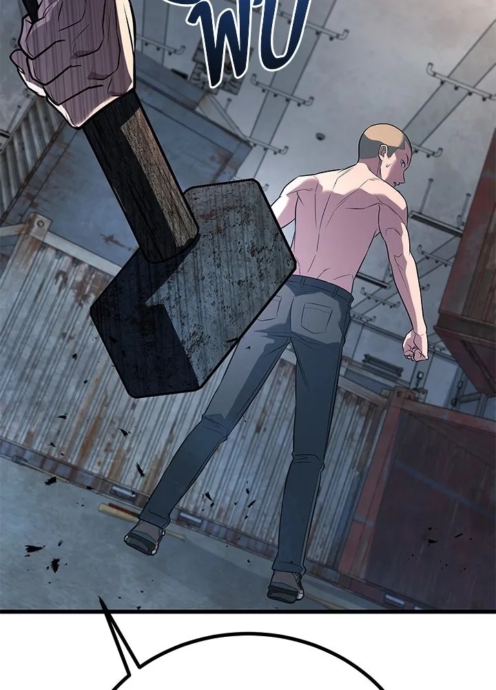 King of the Arena ตอนที่ 52 73