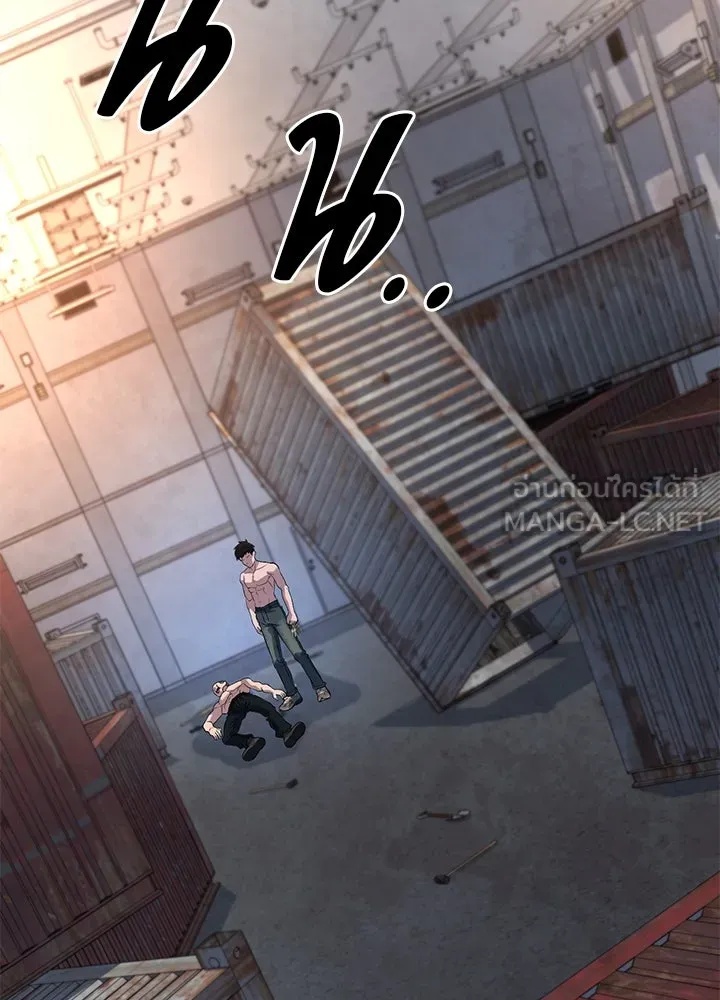 King of the Arena ตอนที่ 52 93