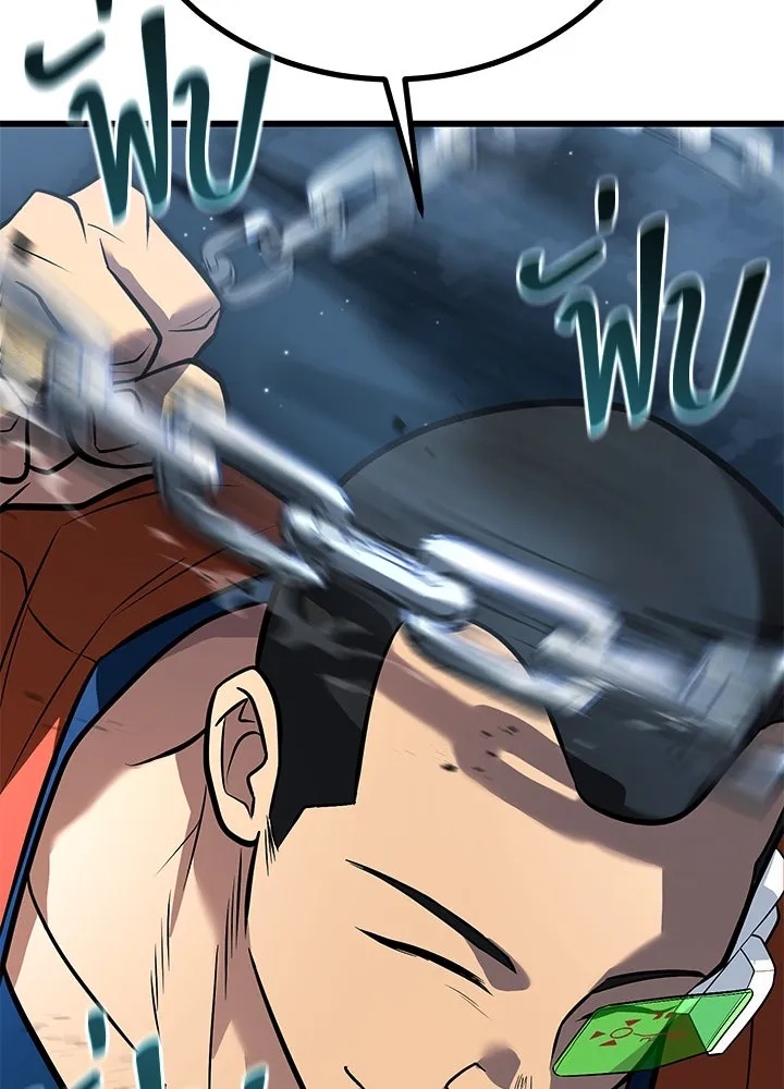 King of the Arena ตอนที่ 52 118