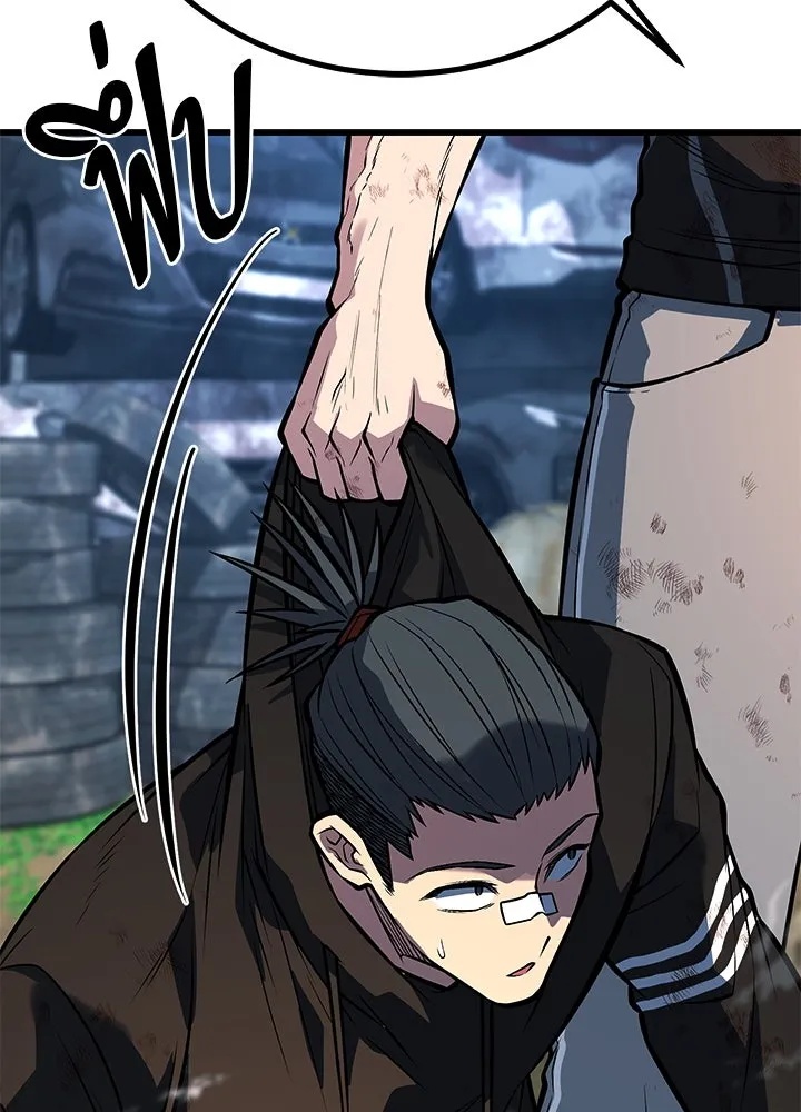King of the Arena ตอนที่ 52 140