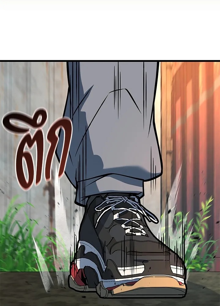 King of the Arena ตอนที่ 52 154