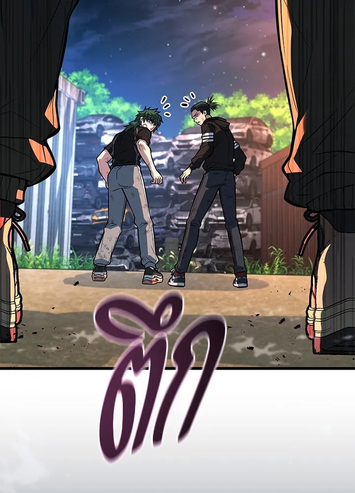 King of the Arena ตอนที่ 52 161